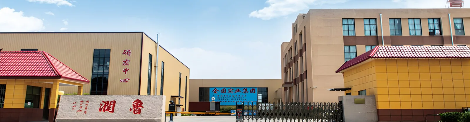 HMTanks Company Banner