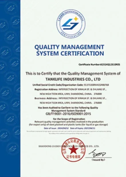 Certificate 2